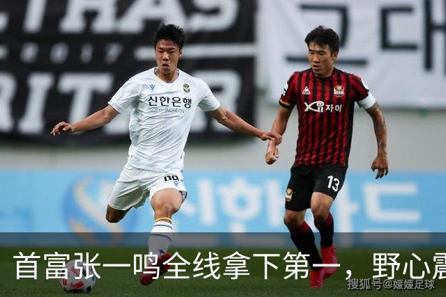首富张一鸣全线拿下第一，野心震惊全球！
